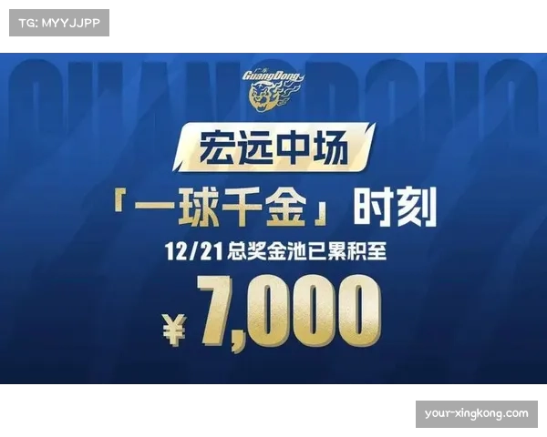 广东宏远会员体系年费268元 四万会员提前锁定千万元收入